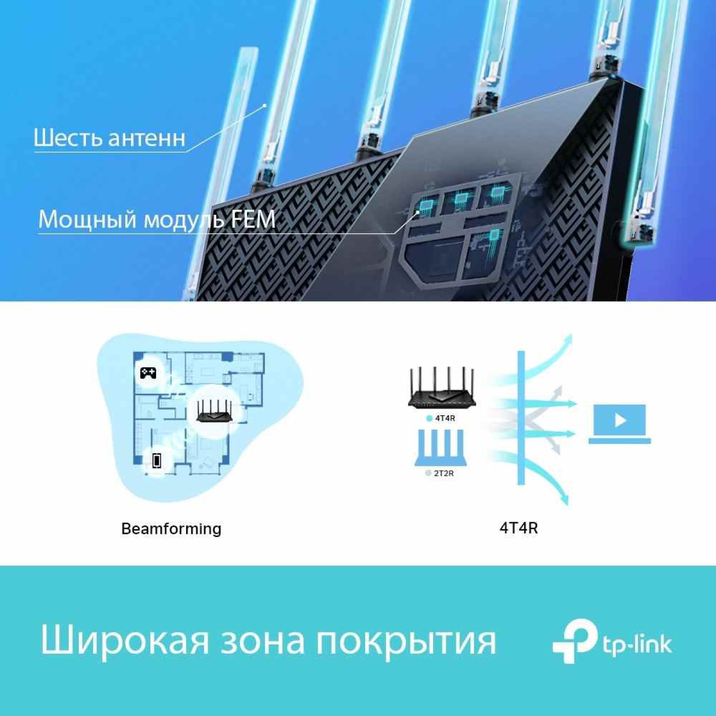 Роутер TP-Link Archer AX73 AX5400 Black 802.11ax (ARCHER-AX73)