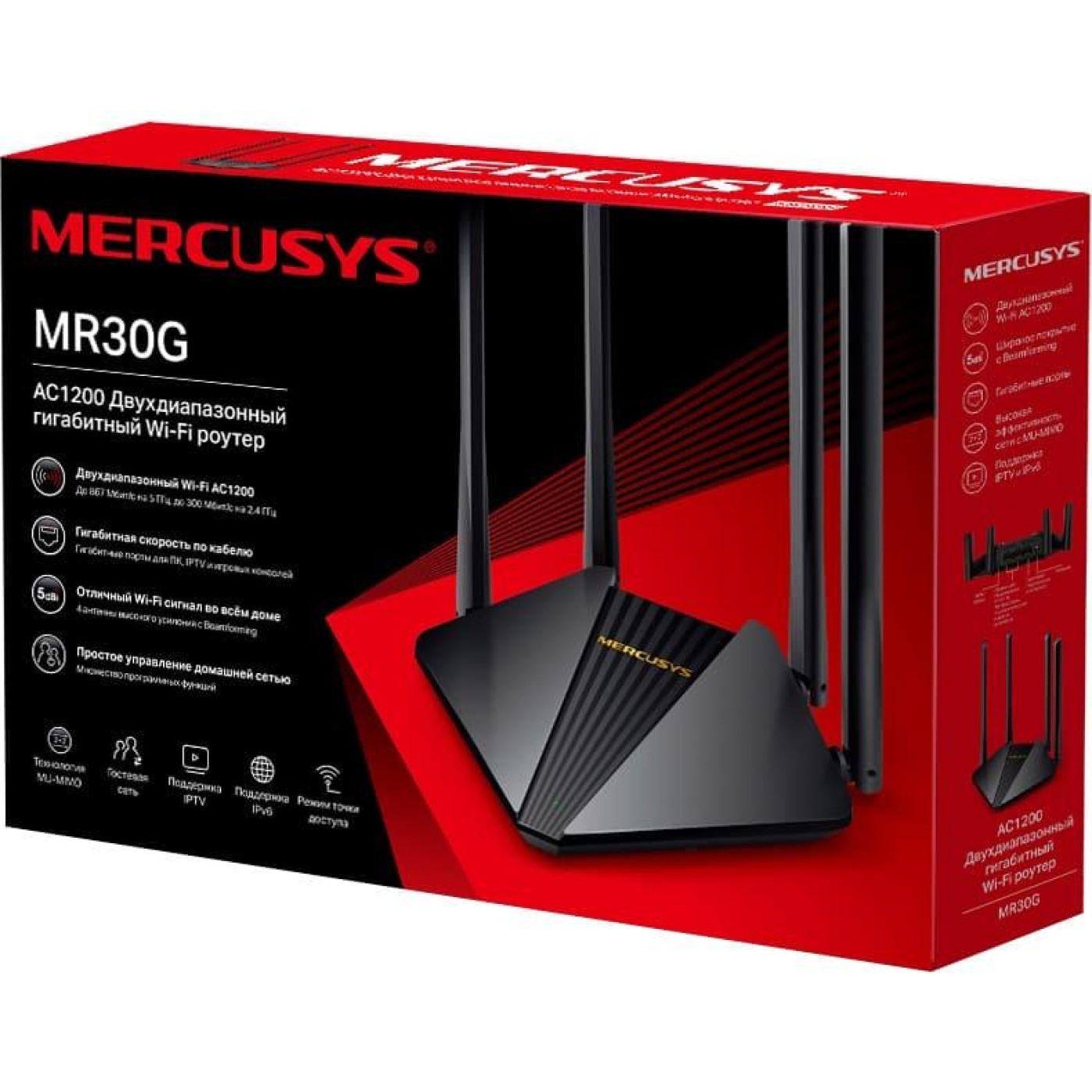 Роутер Mercusys MR30G AC1200 Black 802.11ac (MR30G)