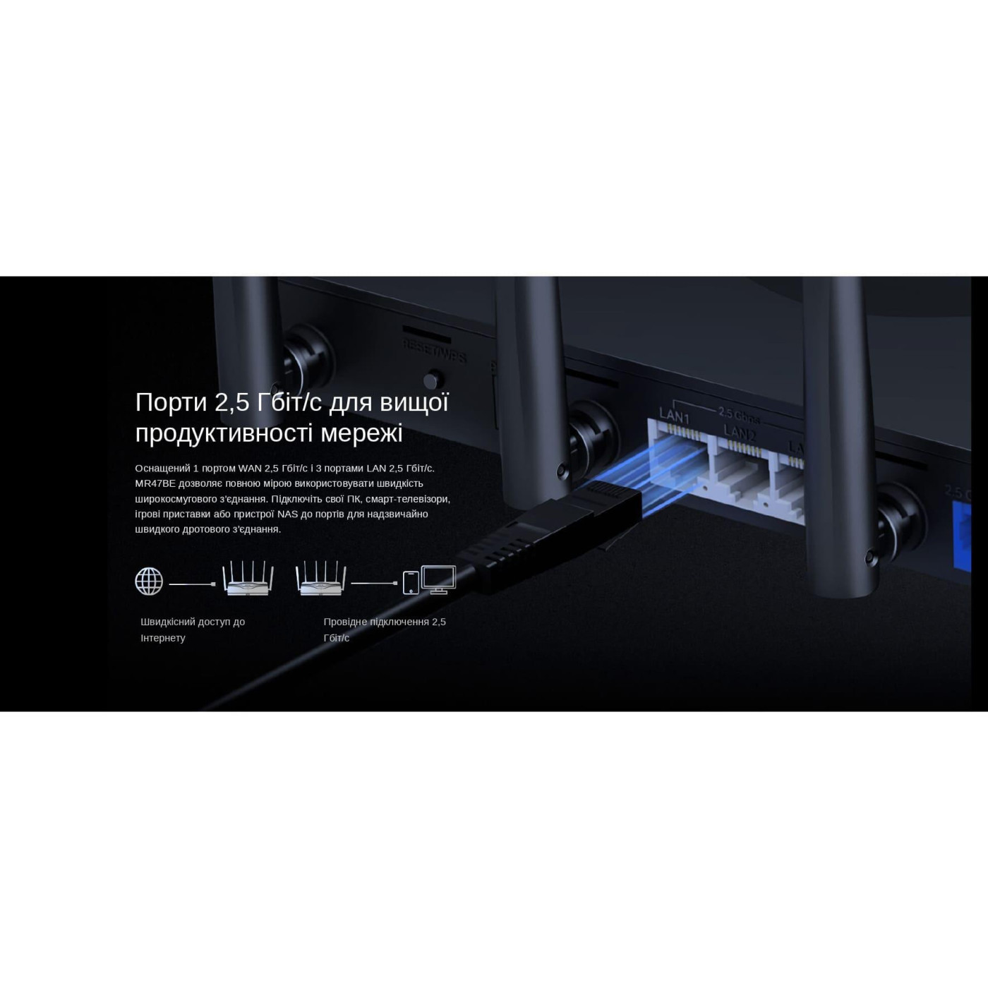 Роутер Mercusys MR47BE Wi-Fi 7 (MR47BE)