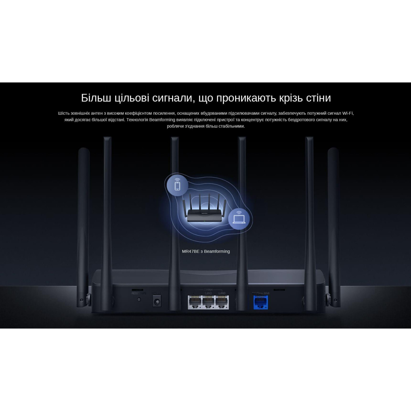 Роутер Mercusys MR47BE Wi-Fi 7 (MR47BE)