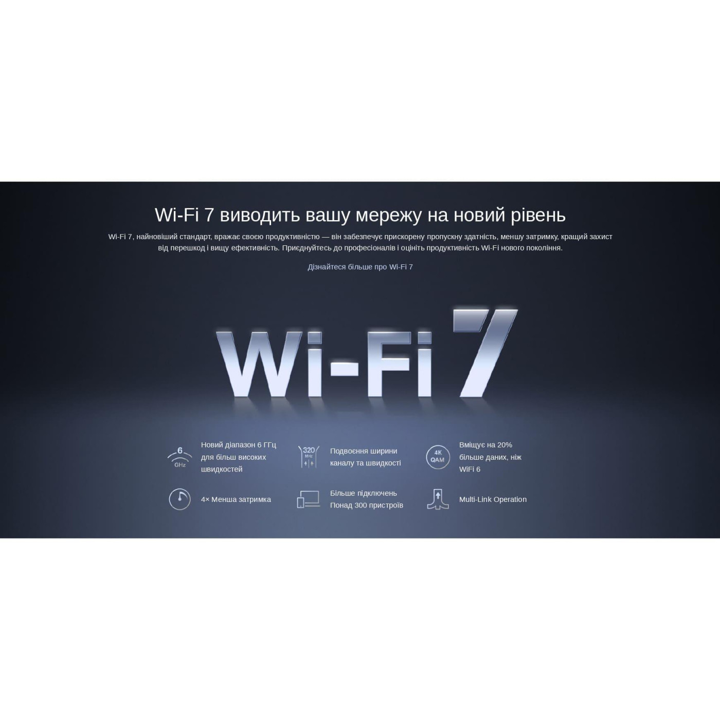Роутер Mercusys MR47BE Wi-Fi 7 (MR47BE)