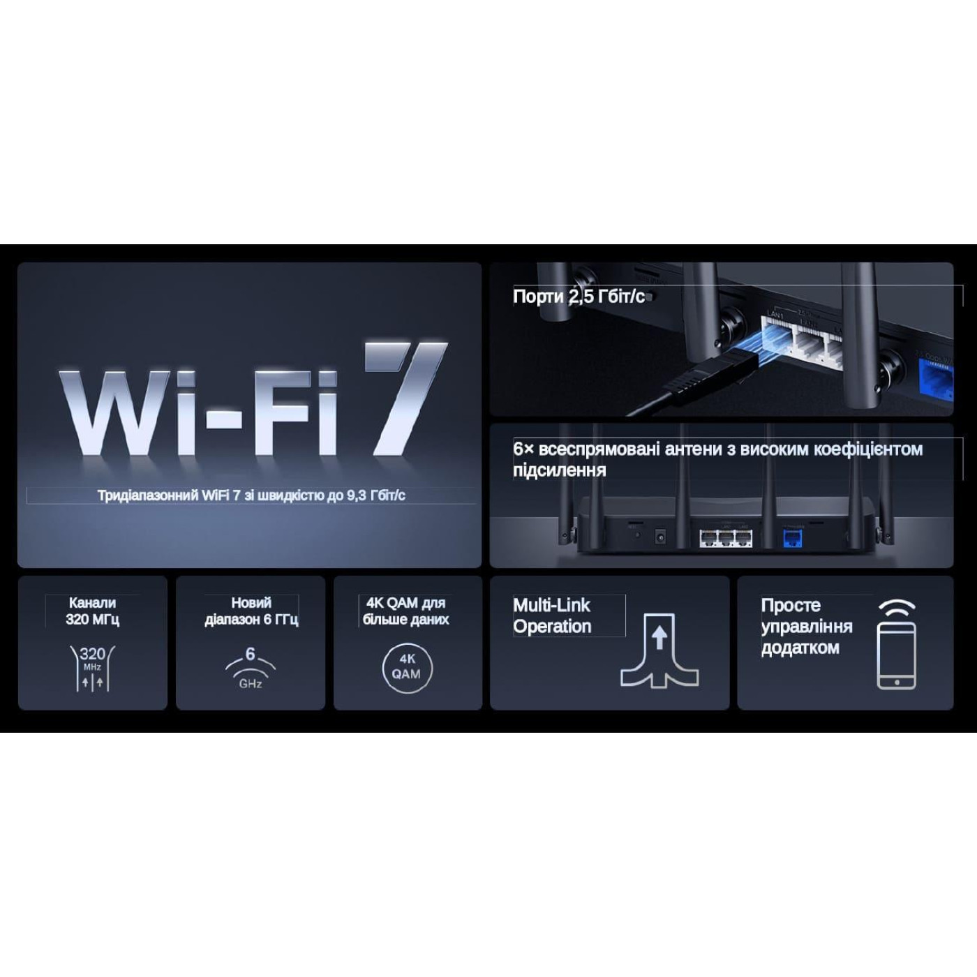 Роутер Mercusys MR47BE Wi-Fi 7 (MR47BE)