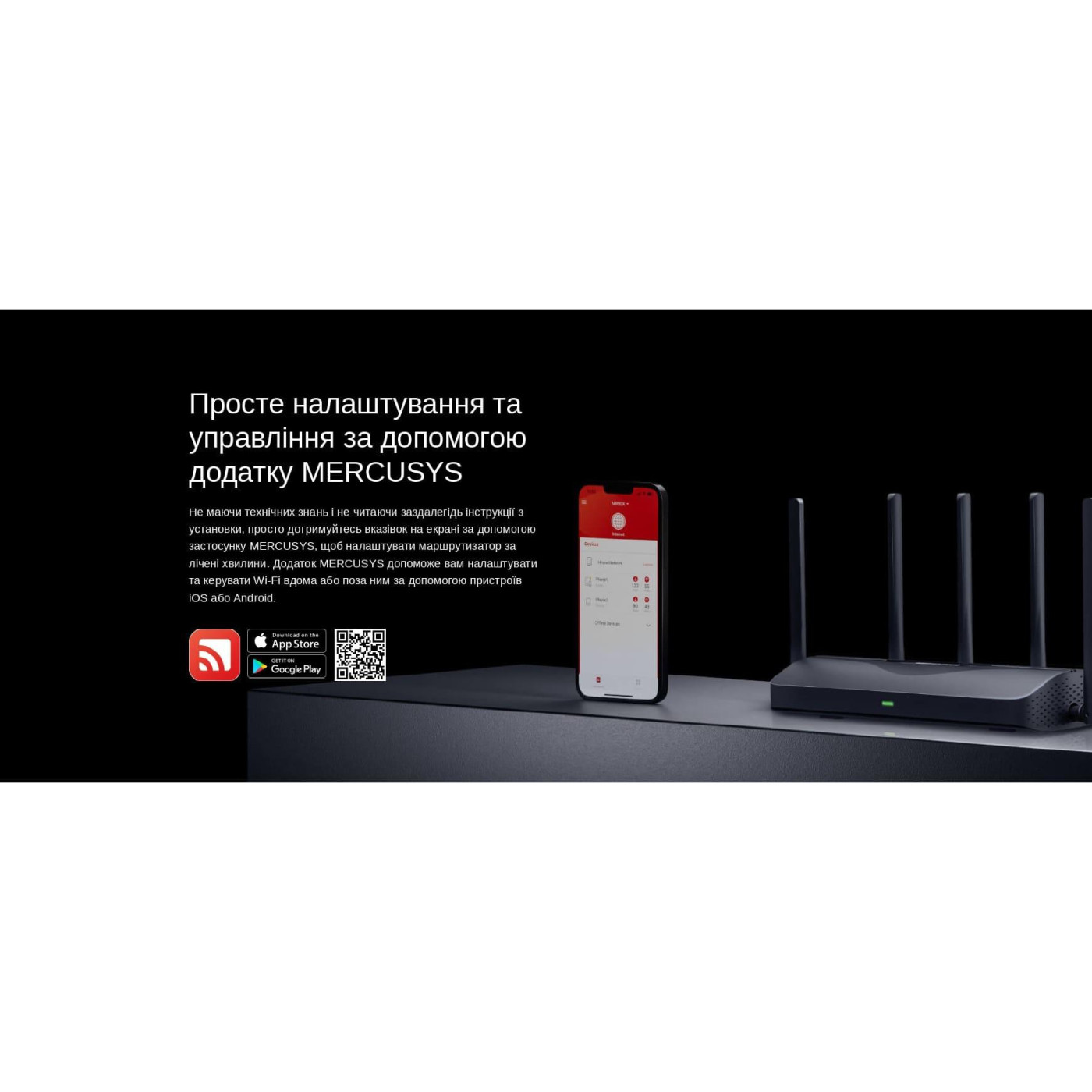 Роутер Mercusys MR47BE Wi-Fi 7 (MR47BE)