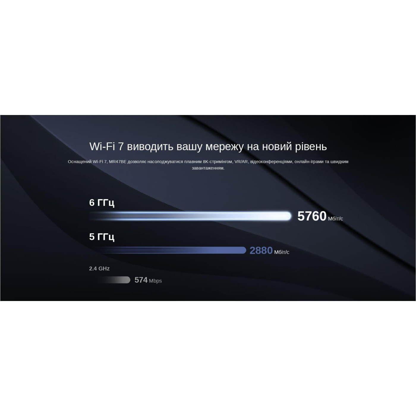 Роутер Mercusys MR47BE Wi-Fi 7 (MR47BE)