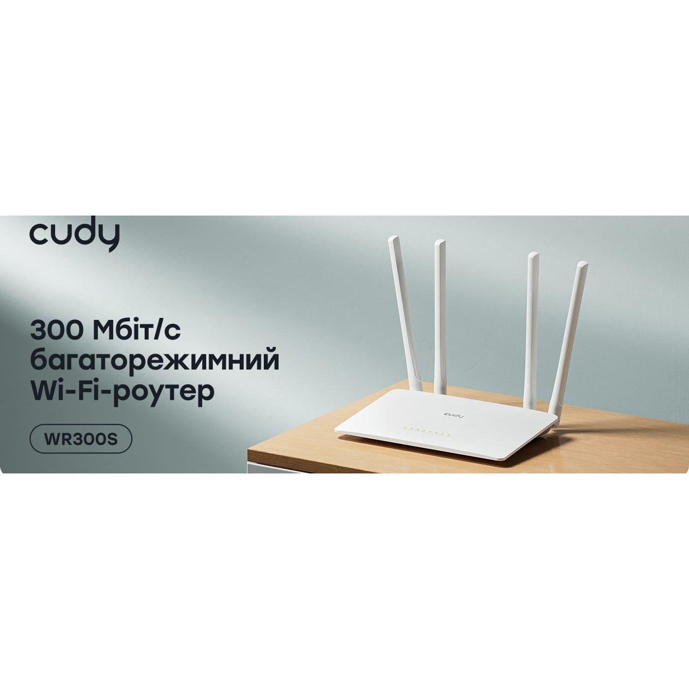 Роутер Cudy WR300S, Wi-Fi, 802.11b/g/n, 300Mbps 2.4GHz, 5×10/100Mbps, 4×5dBi an, WiFi, IPv6 (WR300S)