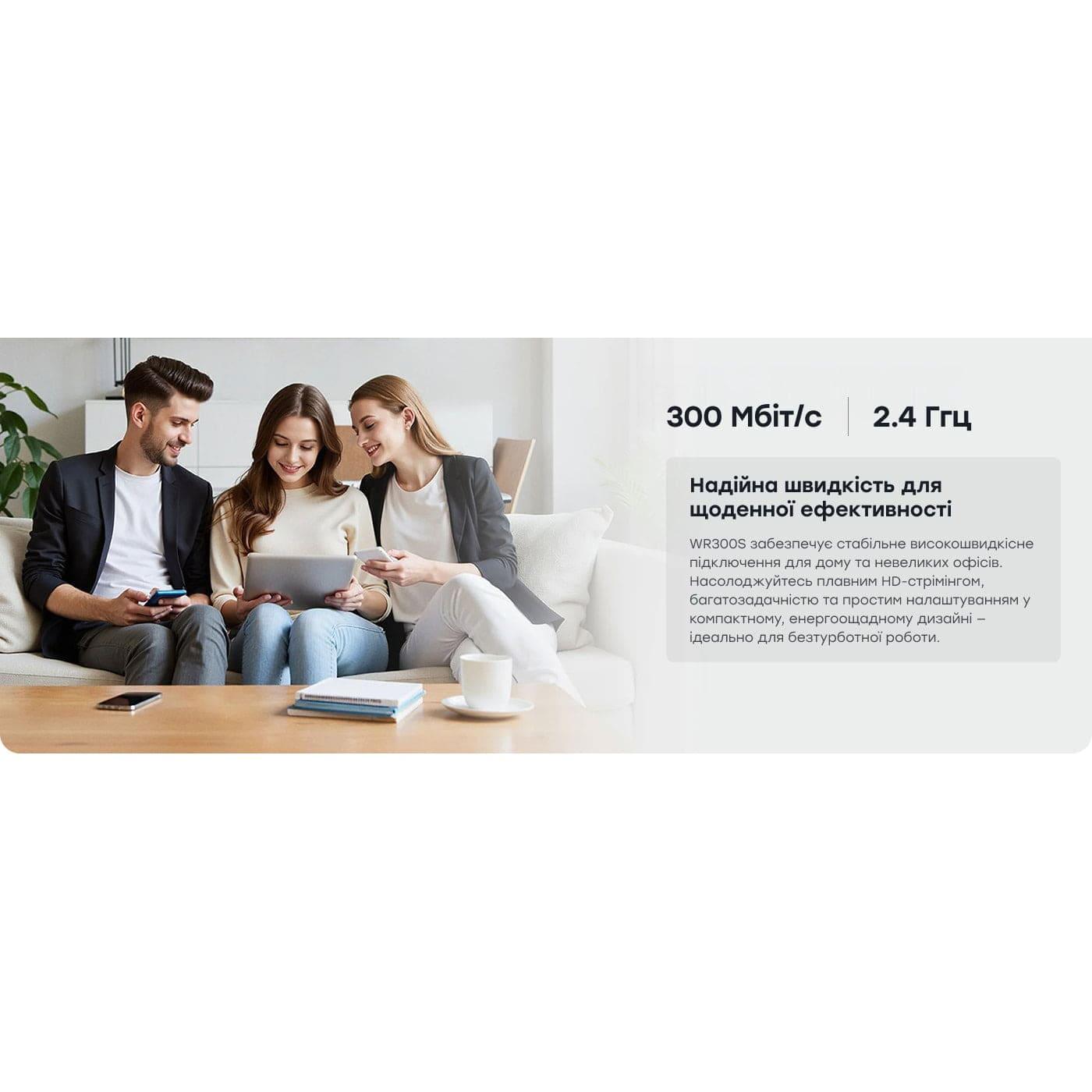 Роутер Cudy WR300S, Wi-Fi, 802.11b/g/n, 300Mbps 2.4GHz, 5×10/100Mbps, 4×5dBi an, WiFi, IPv6 (WR300S)