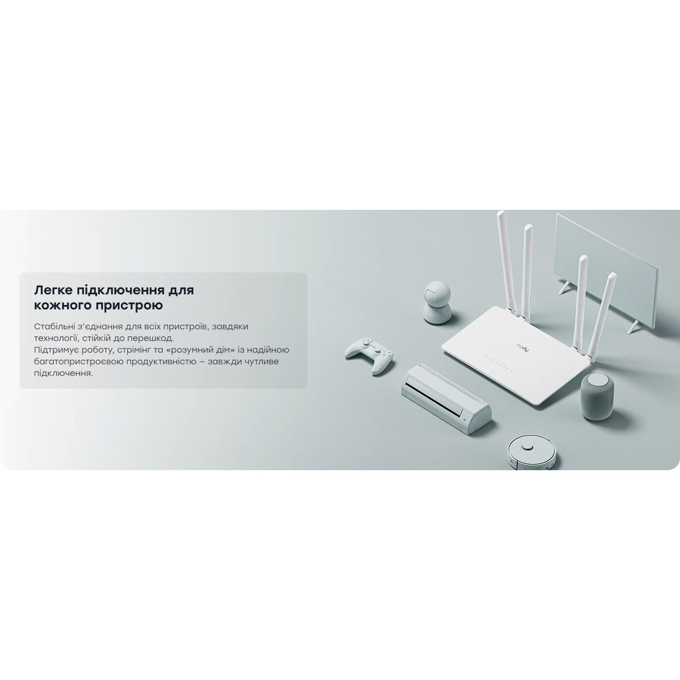 Роутер Cudy WR300S, Wi-Fi, 802.11b/g/n, 300Mbps 2.4GHz, 5×10/100Mbps, 4×5dBi an, WiFi, IPv6 (WR300S)