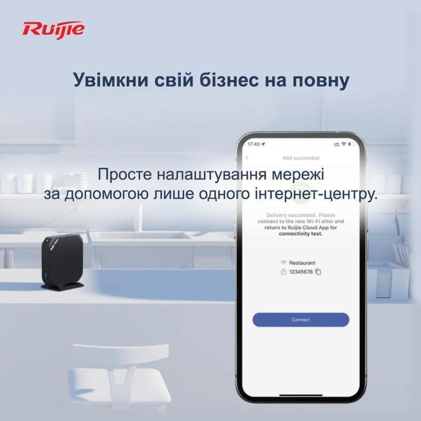 Роутер Ruijie Reyee RG-EG105GW(T) (RG-EG105GW(T))