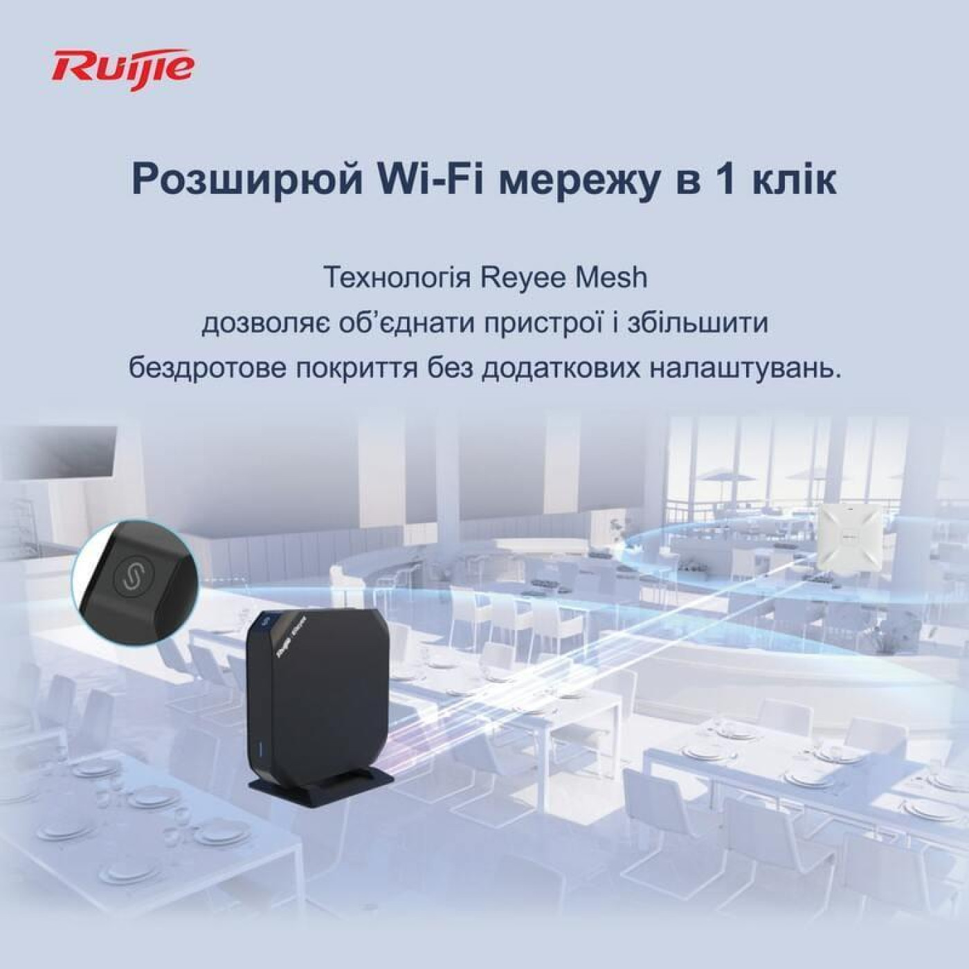 Роутер Ruijie Reyee RG-EG105GW(T) (RG-EG105GW(T))