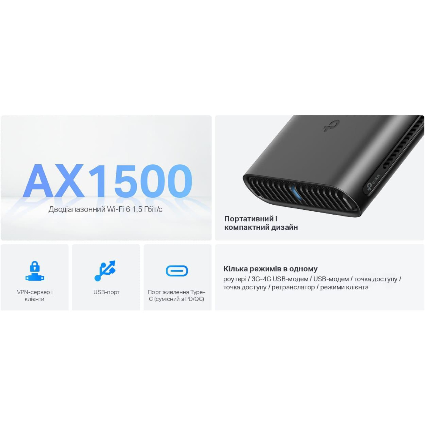 Роутер TP-Link TP-Link, TL-WR 1502X TL-WR1502X (TL-WR1502X)