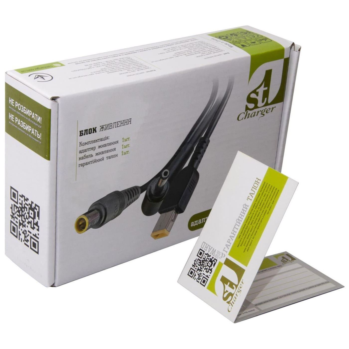 Блок питания для ноутбука 1StCharger HP 90W(18.5V/4.9A) 4.8x1.7 силовий кабель (AC1STHP90WA1)