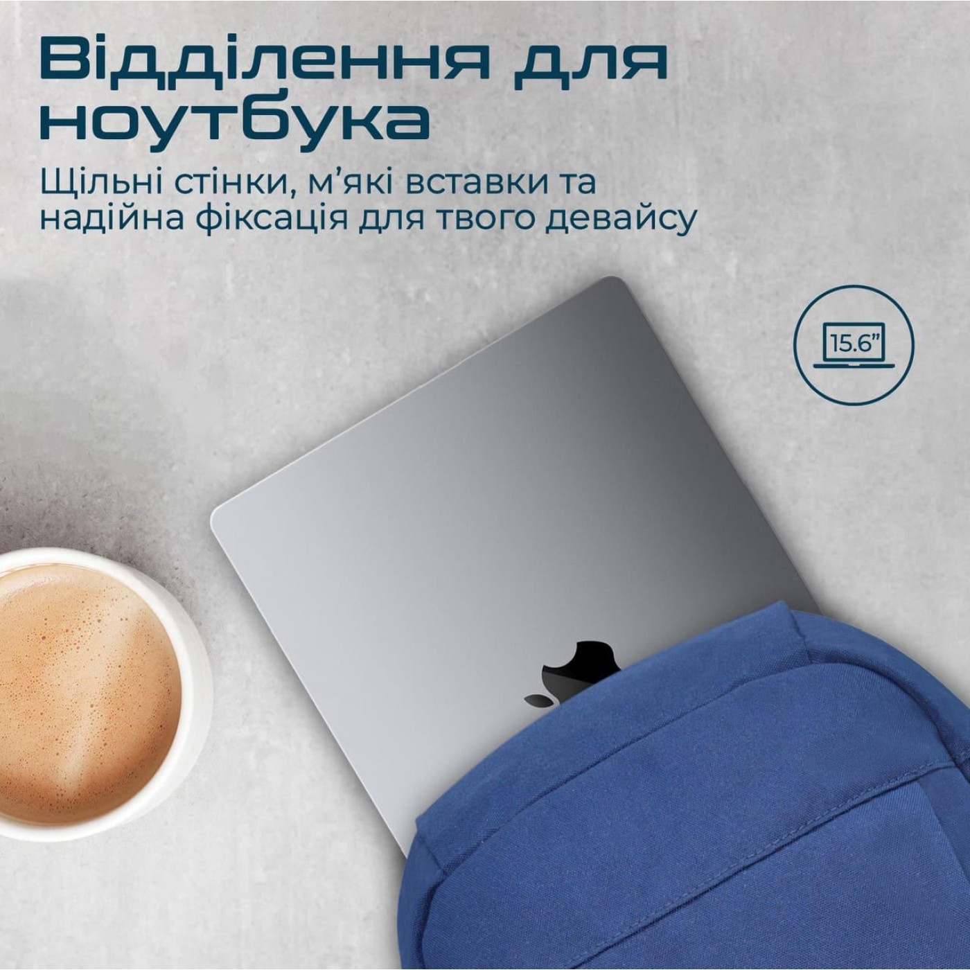 Рюкзак для ноутбука Promate 15.6 (birger.blue)