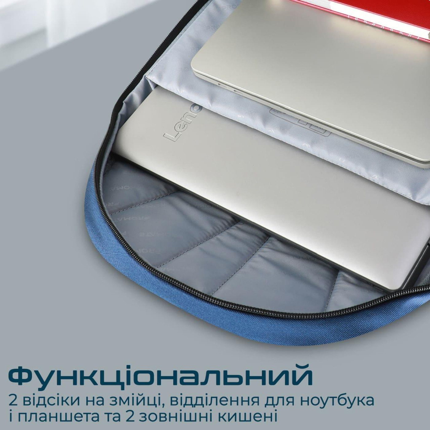 Рюкзак для ноутбука Promate 15.6 (birger.blue)