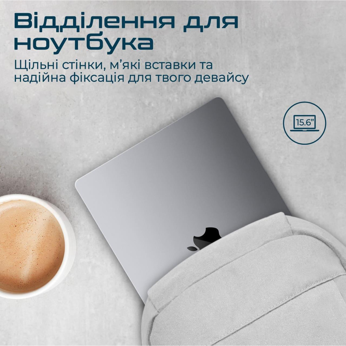 Рюкзак для ноутбука Promate 15.6 (birger.grey)