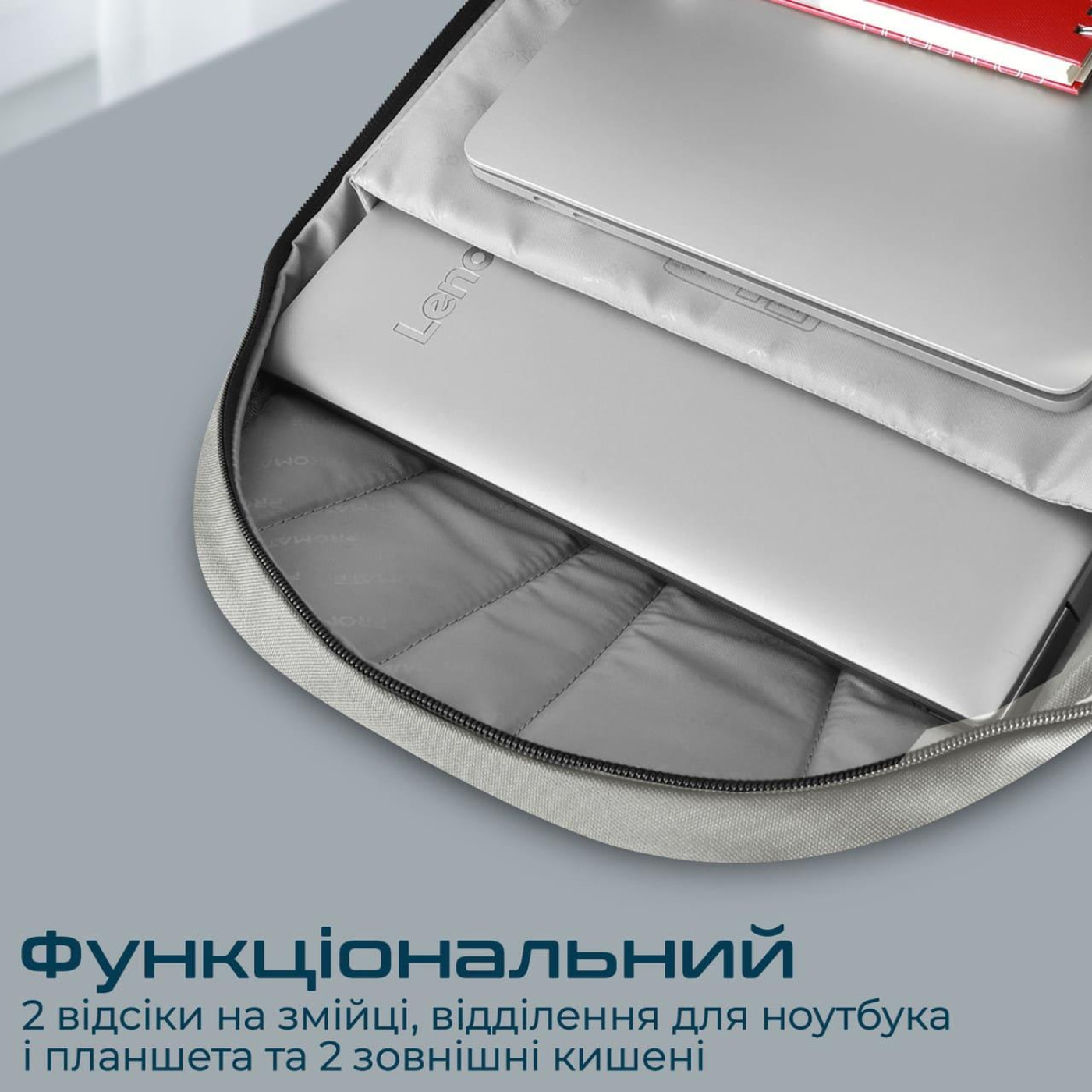 Рюкзак для ноутбука Promate 15.6 (birger.grey)