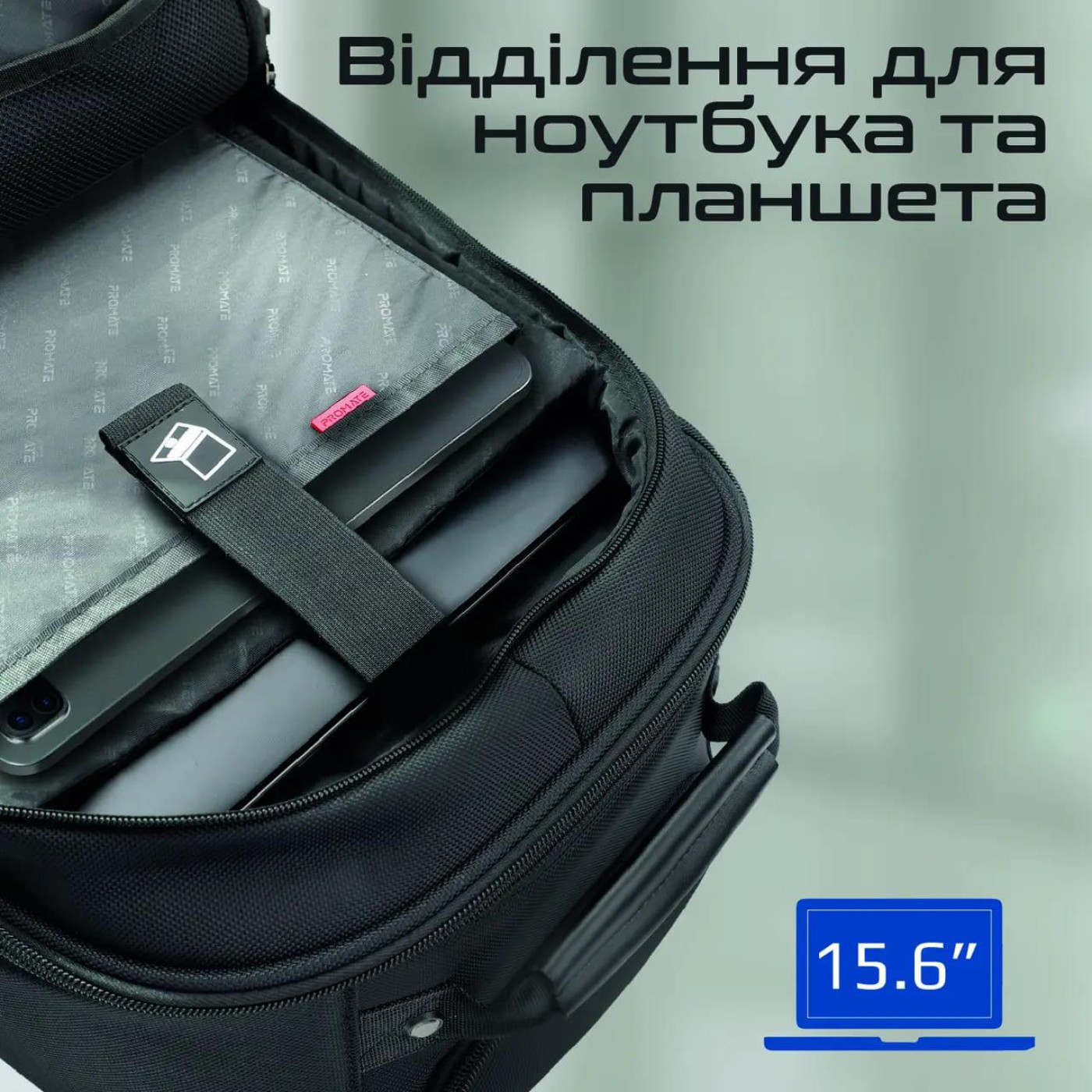 Рюкзак для ноутбука Promate 18 (crampack-tr.black)