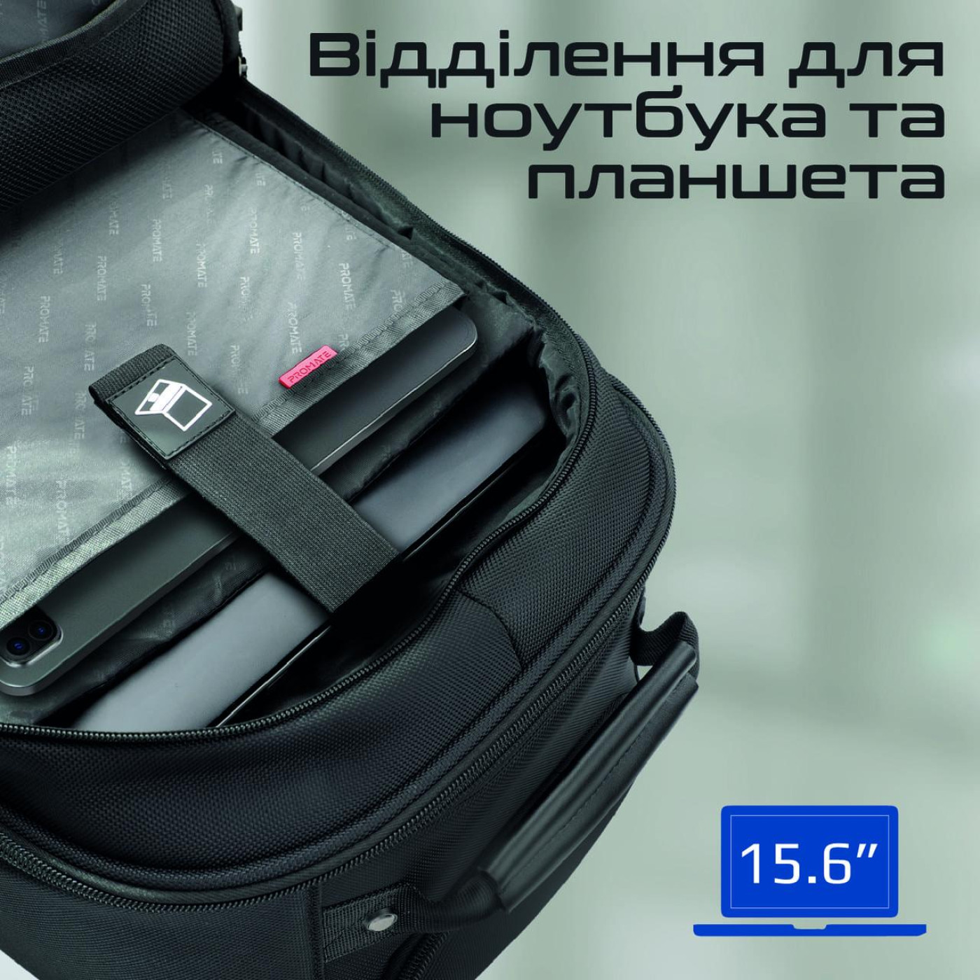 Рюкзак для ноутбука Promate 15.6 (compact-tr.black)
