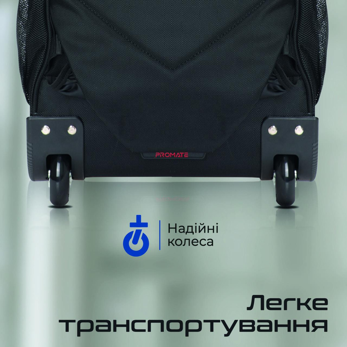 Рюкзак для ноутбука Promate 15.6 (compact-tr.black)