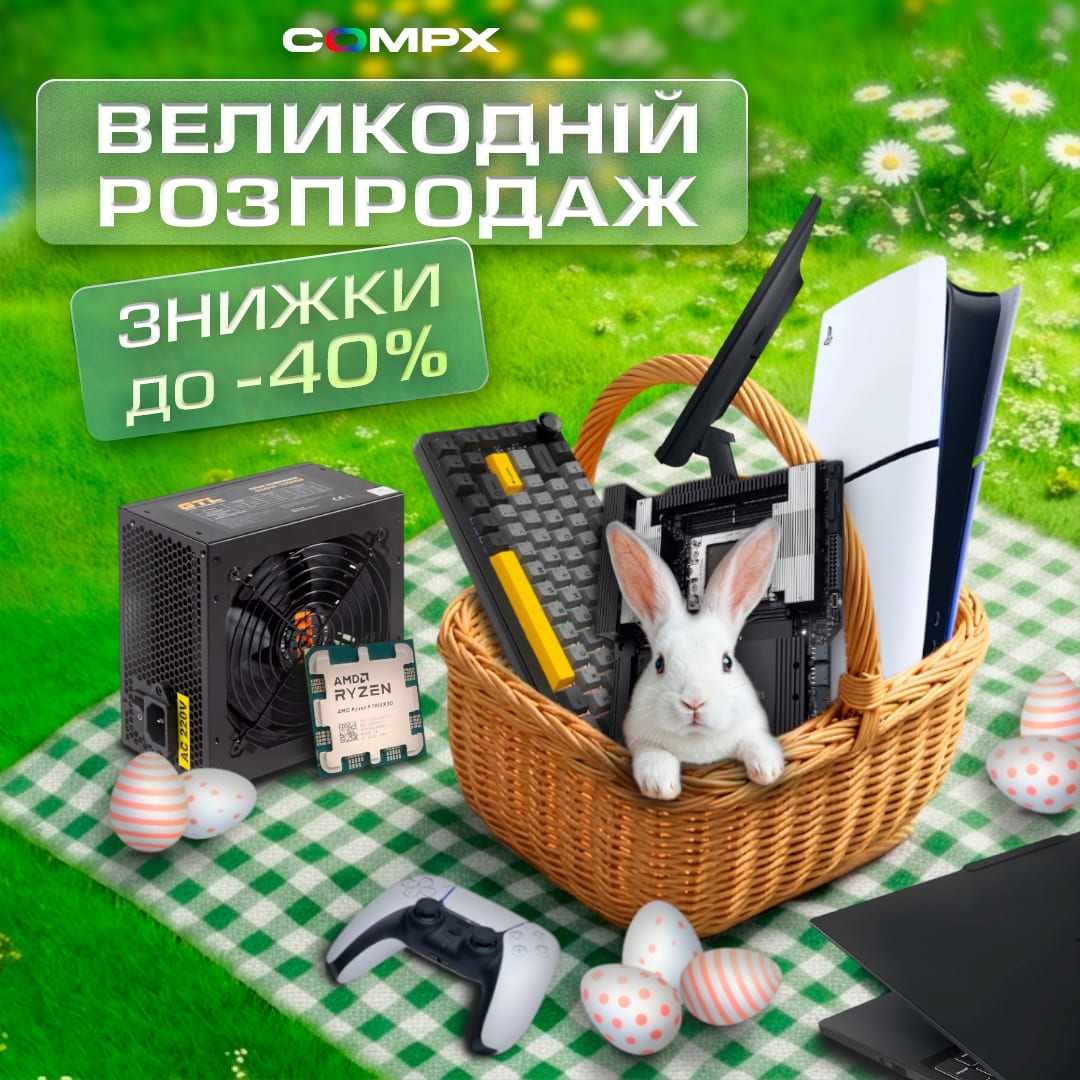 Promo /ru/easter-big-sale-promo