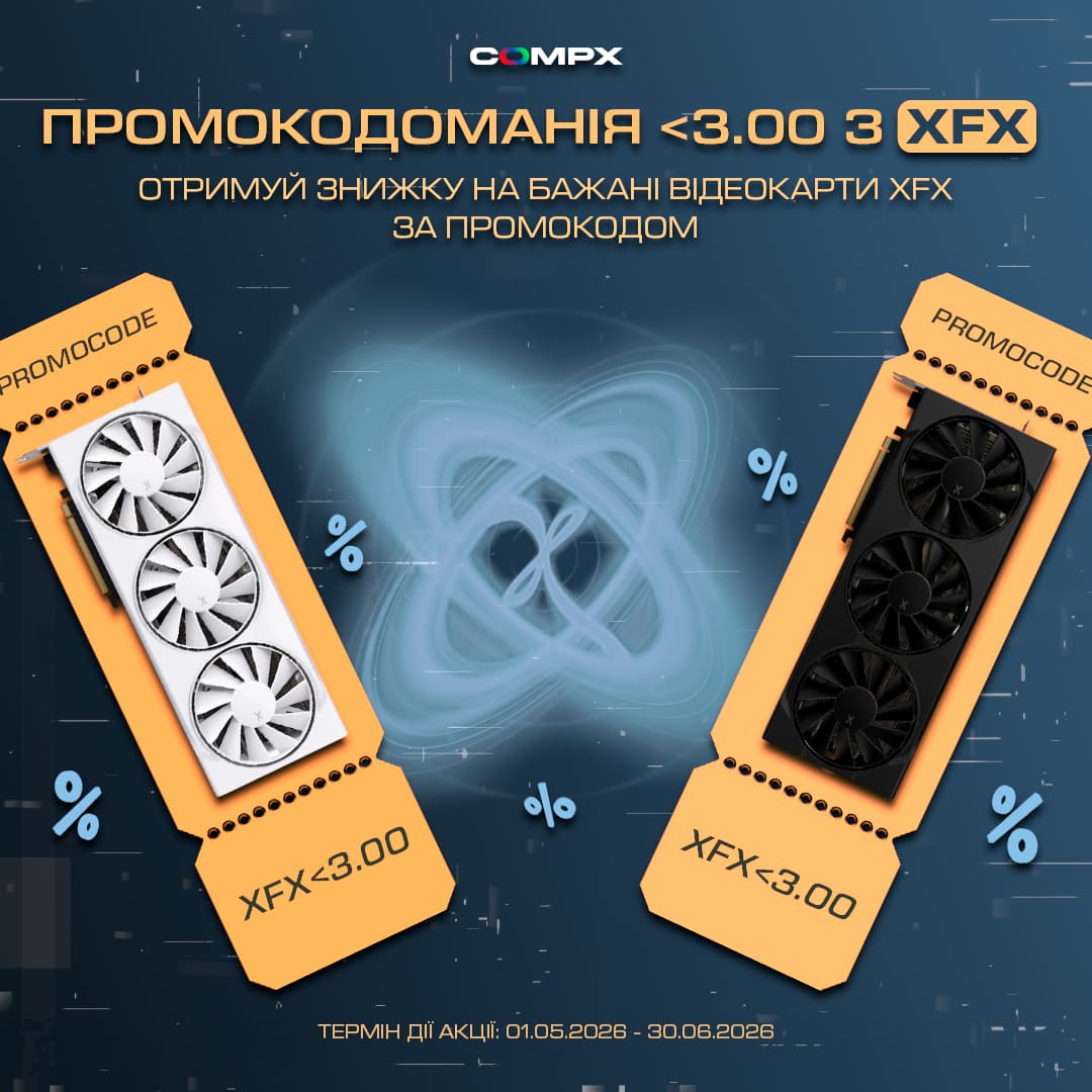 Promo /ru/xfx-promocodomania-promo