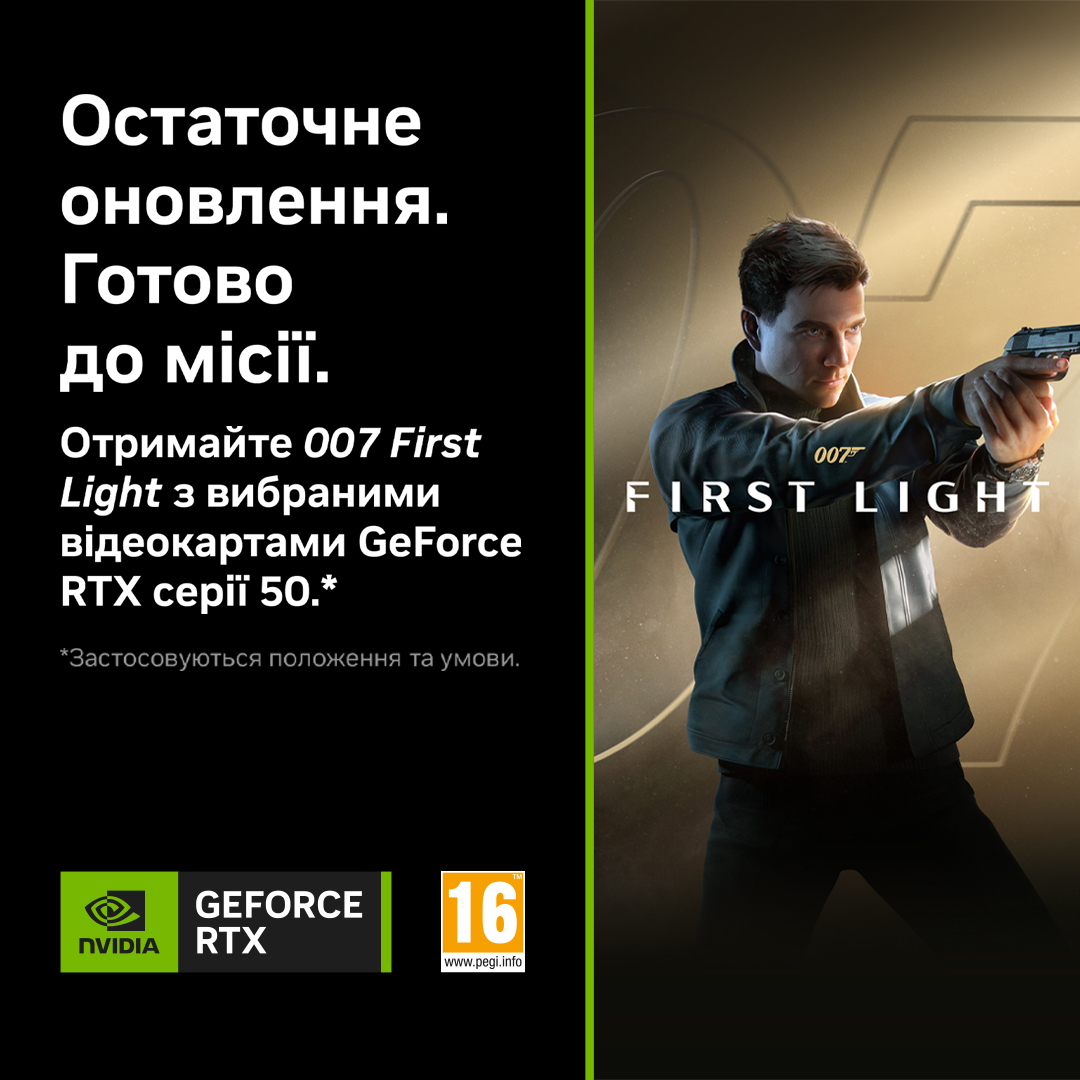 Promo /ru/geforce-50series-gift-007-first-light-promo