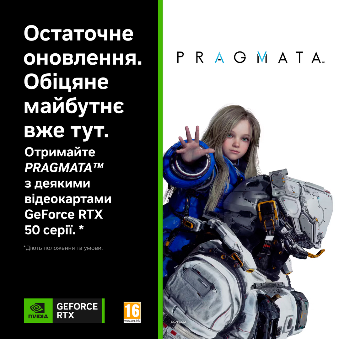 Promo /ru/geforce-50series-gift-pragmata-promo