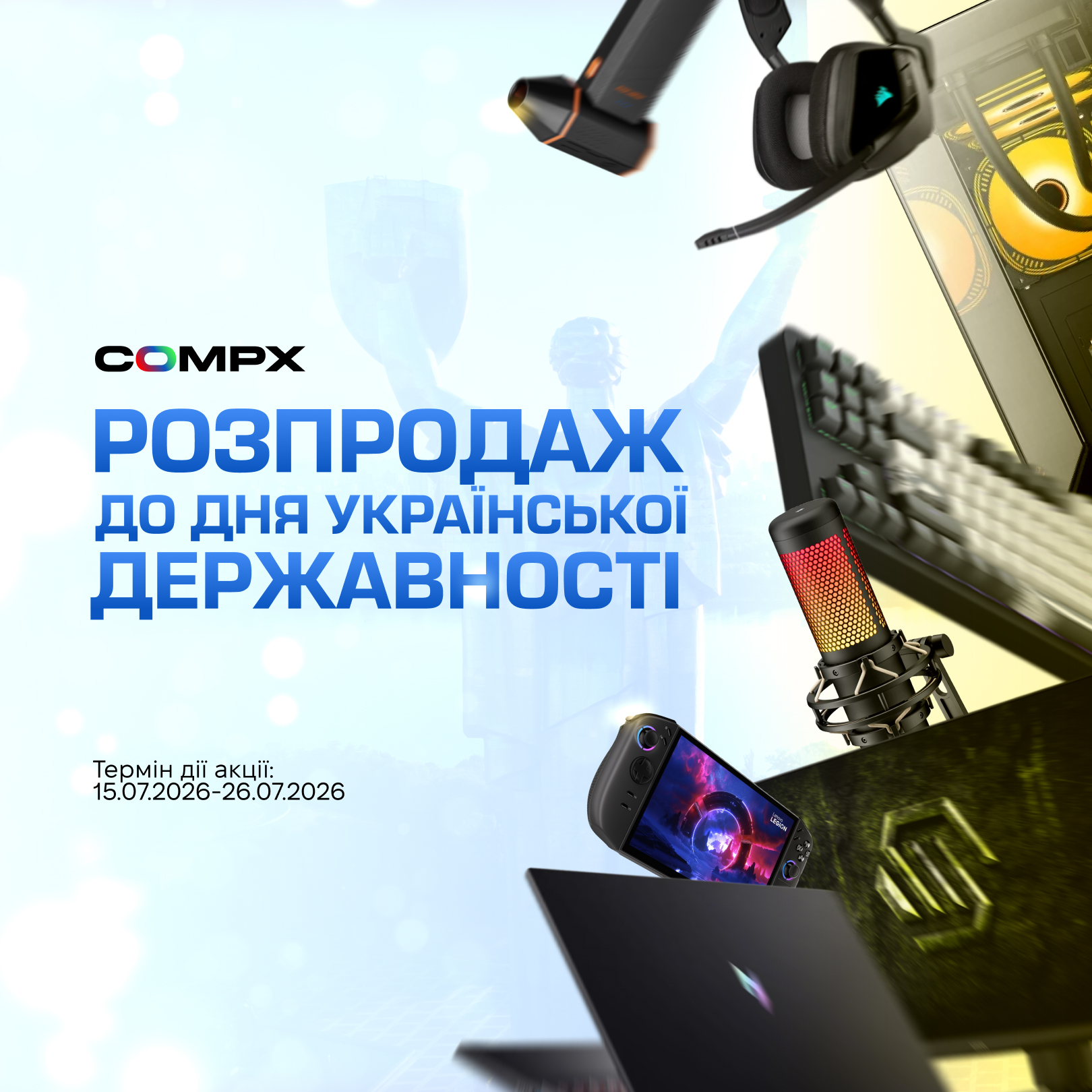 Promo day-of-ukrainian-statehood-promo