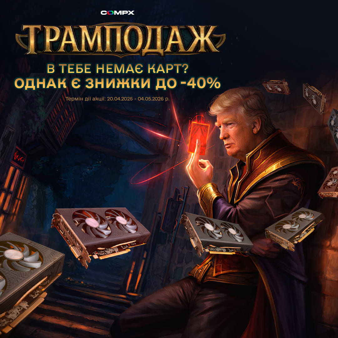 Promo /ru/trampodazha-promo