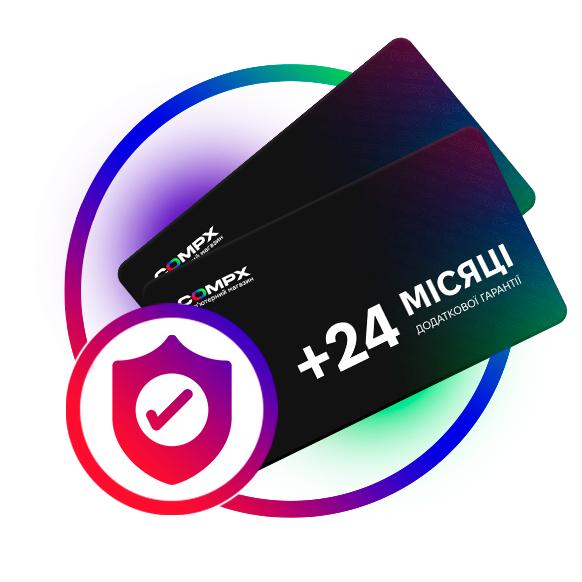 Купити Додаткова гарантія +24 місяці | CompX