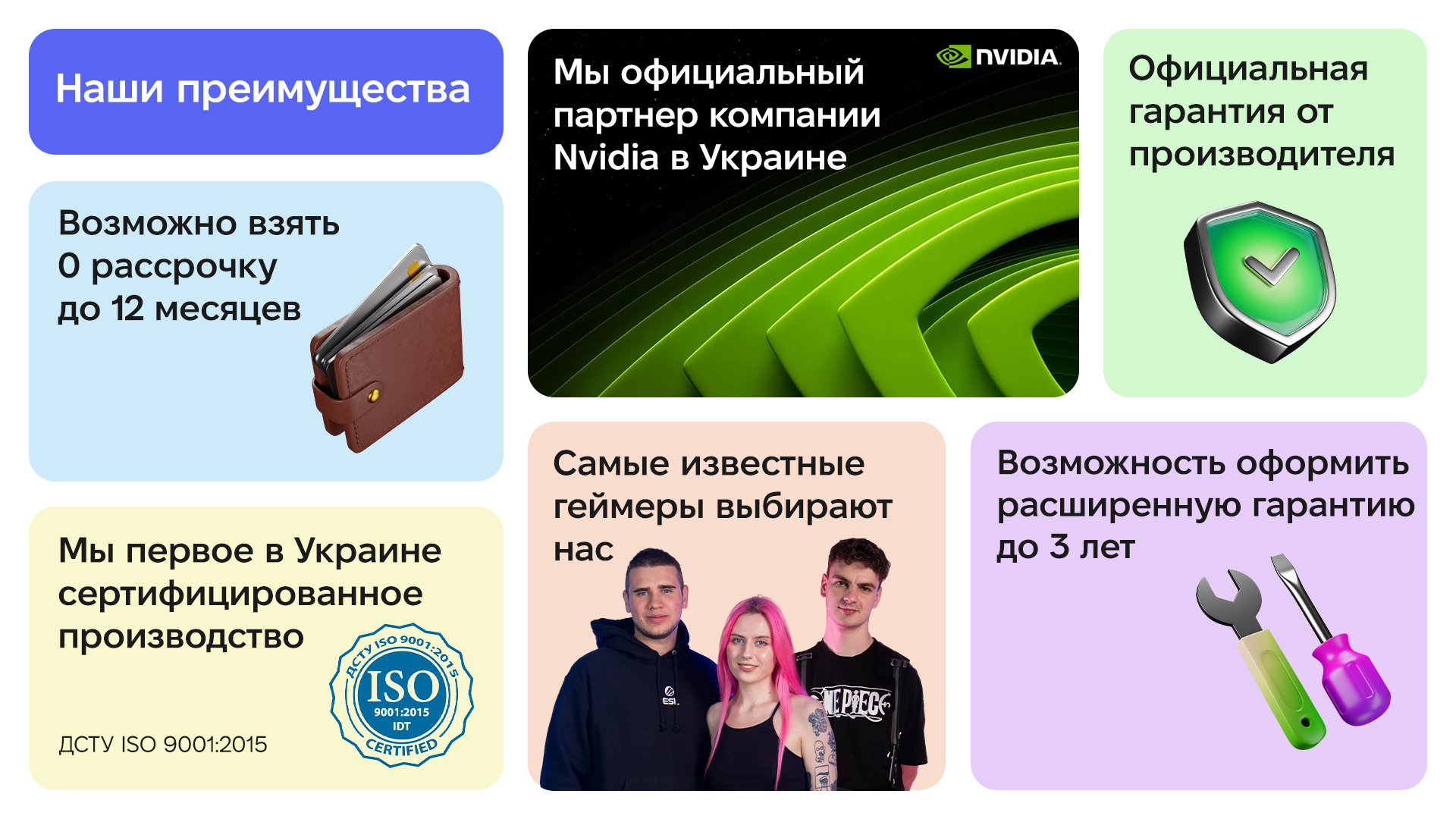 Баннер 3