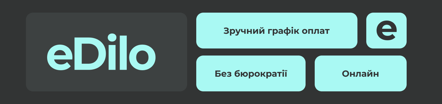 Оплата частями для бизнеса от eDilo